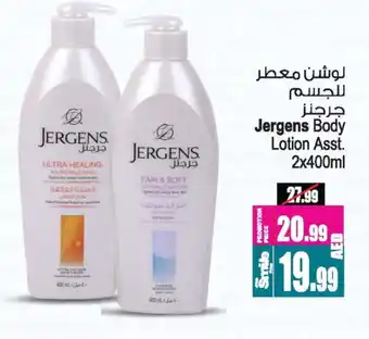 Ansar Gallery JERGENS Body Lotion & Cream offer