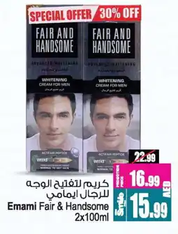 Ansar Gallery EMAMI Face cream offer