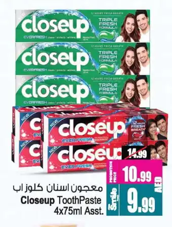 Ansar Gallery CLOSE UP Toothpaste offer