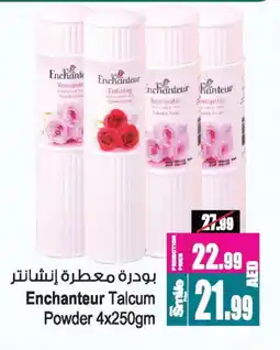 Ansar Gallery Enchanteur Talcum Powder offer