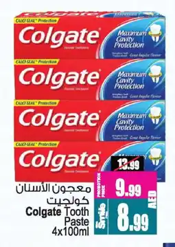 Ansar Gallery COLGATE Toothpaste offer