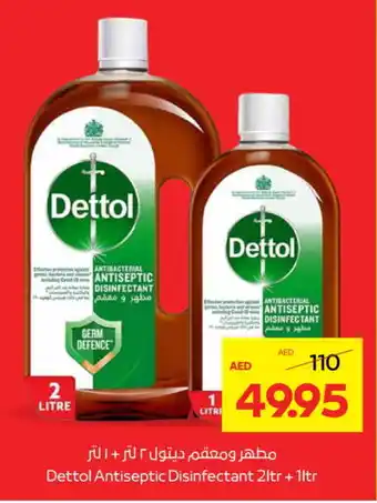 Megamart DETTOL Disinfectant offer