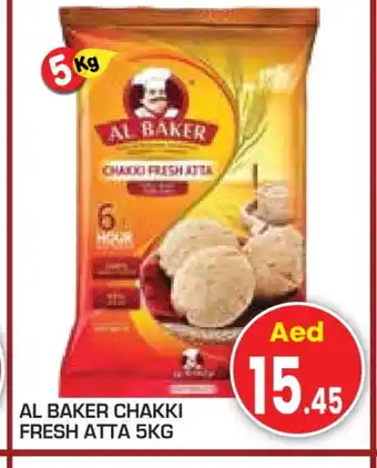 Baniyas Spike Hypermarket AL BAKER Atta offer