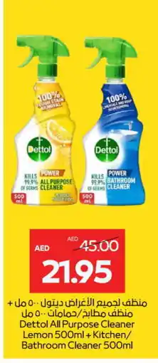 Megamart DETTOL Disinfectant offer