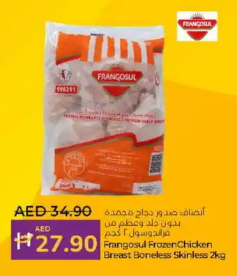 Lulu Hypermarket FRANGOSUL Chicken Breast offer