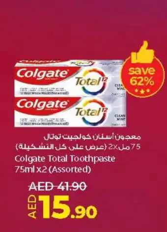 Lulu Hypermarket COLGATE Toothpaste offer