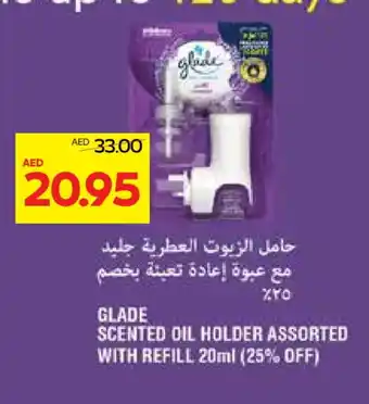 Megamart GLADE Air Freshner offer