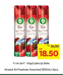 Megamart AIR WICK Air Freshner offer