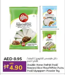 Lulu Hypermarket DOUBLE HORSE Rice Powder / Pathiri Podi offer