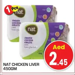 Baniyas Spike Hypermarket NAT Chicken Liver offer