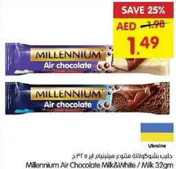 Gala Supermarket Millennium air chocolate milk&white/milk offer