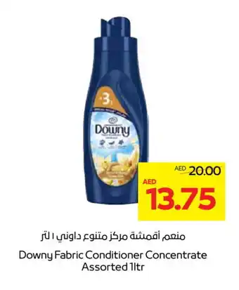 Megamart DOWNY Softener offer