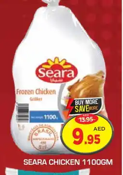 Baniyas Spike Hypermarket SEARA Frozen Whole Chicken offer