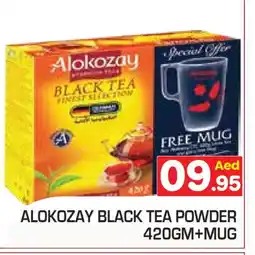 Baniyas Spike Hypermarket ALOKOZAY Tea Powder offer