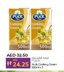 Lulu Hypermarket PUCK Whipping / Cooking Cream offer