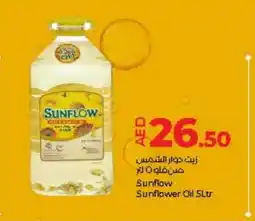 Lulu Hypermarket SUNFLOW Sunflower Oil offer