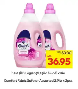 Megamart COMFORT Softener offer