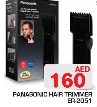 Baniyas Spike Hypermarket PANASONIC Remover / Trimmer / Shaver offer