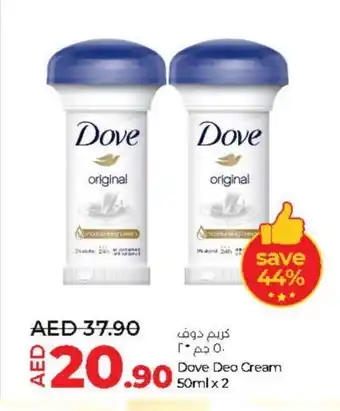 Lulu Hypermarket DOVE Face cream offer