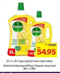 Megamart DETTOL Disinfectant offer