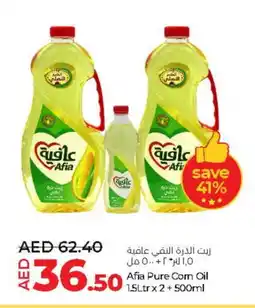 Lulu Hypermarket AFIA Corn Oil offer