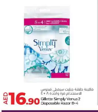 Lulu Hypermarket VENUS Razor offer