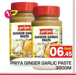 Baniyas Spike Hypermarket PRIYA Garlic Paste offer