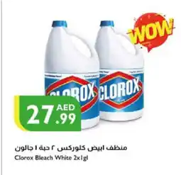 Istanbul Supermarket CLOROX Bleach offer