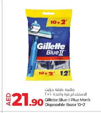 Lulu Hypermarket GILLETTE Razor offer