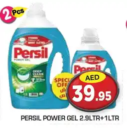 Baniyas Spike Hypermarket PERSIL Detergent offer