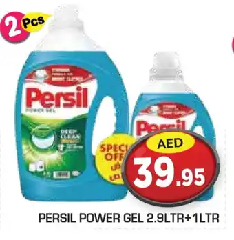 Baniyas Spike Hypermarket PERSIL Detergent offer