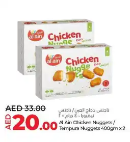 Lulu Hypermarket AL AIN Chicken Nuggets offer