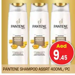 Baniyas Spike Hypermarket PANTENE Shampoo / Conditioner offer