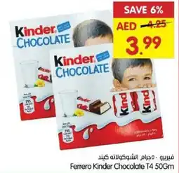 Gala Supermarket Ferrero kinder chocolate t4 offer