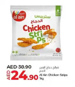 Lulu Hypermarket AL AIN Chicken Strips offer