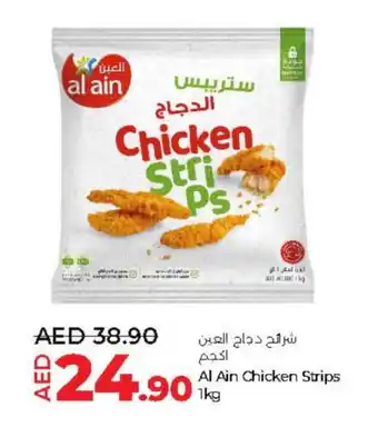 Lulu Hypermarket AL AIN Chicken Strips offer