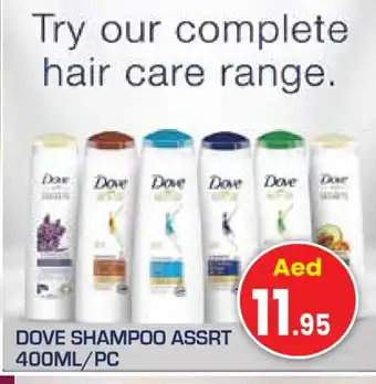 Baniyas Spike Hypermarket DOVE Shampoo / Conditioner offer