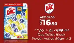 Lulu Hypermarket DAC Disinfectant offer