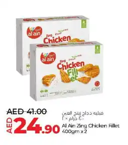 Lulu Hypermarket AL AIN Chicken Fillet offer