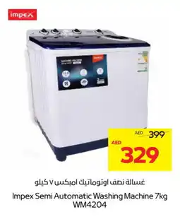 Abu Dhabi Coop IMPEX Washer / Dryer offer