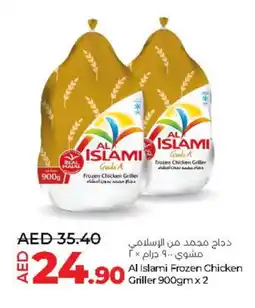 Lulu Hypermarket AL ISLAMI Frozen Whole Chicken offer