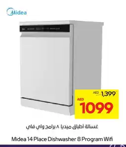 Abu Dhabi Coop MIDEA Dishwasher offer