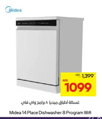 Abu Dhabi Coop MIDEA Dishwasher offer