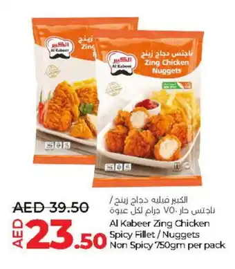 Lulu Hypermarket AL KABEER Chicken Fillet offer