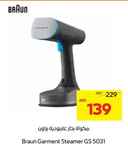 Abu Dhabi Coop BRAUN Garment Steamer offer