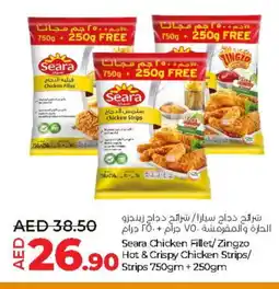 Lulu Hypermarket SEARA Chicken Strips offer