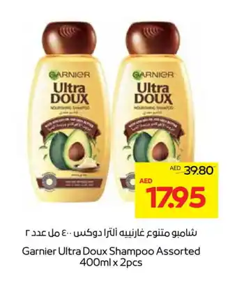 Abu Dhabi Coop GARNIER Shampoo / Conditioner offer