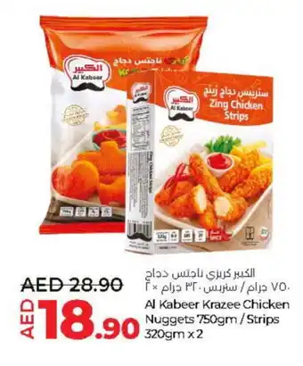 Lulu Hypermarket AL KABEER Chicken Strips offer