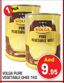 Baniyas Spike Hypermarket VOLGA Vegetable Ghee offer