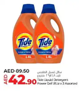 Lulu Hypermarket TIDE Detergent offer